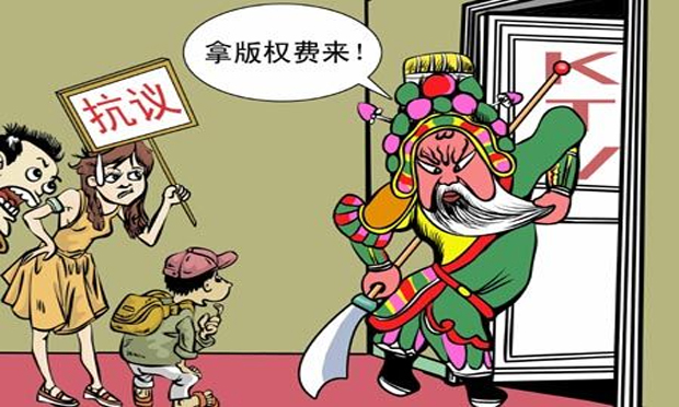 我國著作權(quán)侵權(quán)行為歸責(zé)原則淺析