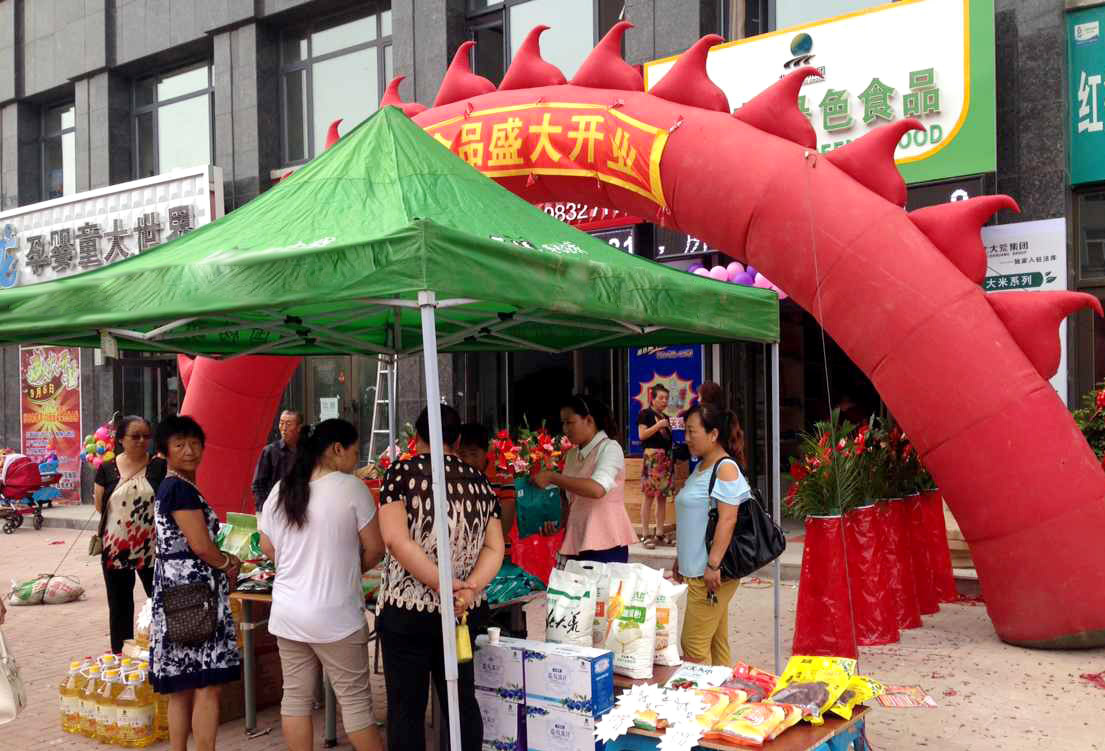 曝北大荒食用油致癌物超標 可能為二手油