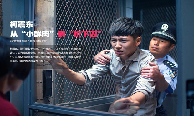 上海新規(guī):吸毒被查處未滿3年者作品不予播出