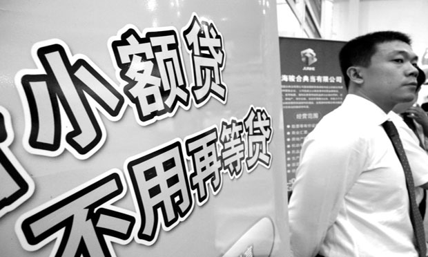 河南多所高?；ヂ?lián)網(wǎng)金融“瘋長(zhǎng)” “校園貸”成高利貸