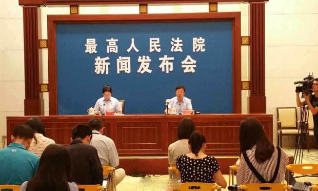 最高法院發(fā)布10起典型案例 依法平等保護非公有制經(jīng)濟