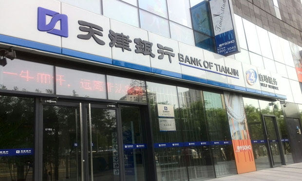 天津銀行上海分行發(fā)生票據(jù)風(fēng)險事件 涉7.86億人民幣