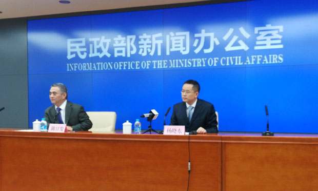 民政部公布第三批“山寨社團(tuán)”名單