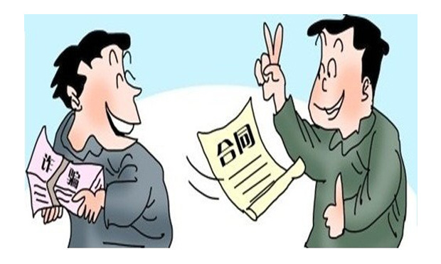 哪些行為構(gòu)成合同詐騙罪，合同詐騙罪怎么處罰