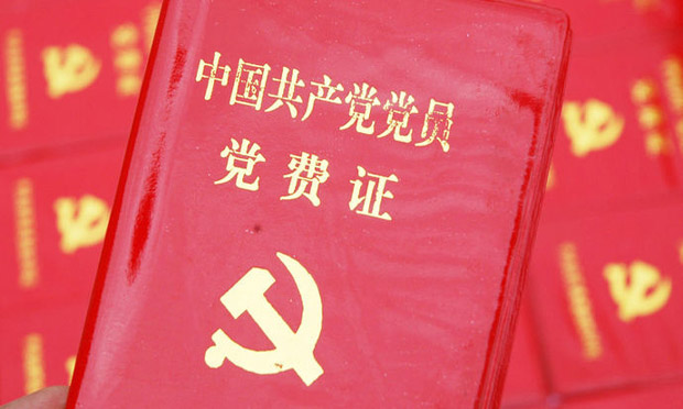 中紀委：有國企黨員干部拿高薪卻不足額交黨費