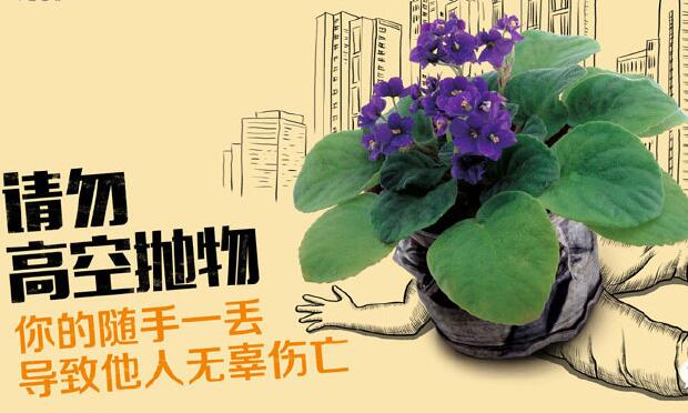 高空“飛”玻璃騎車人腦袋被割傷 禍從天降誰(shuí)擔(dān)責(zé)