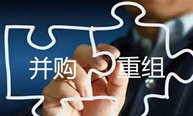 年內(nèi)近百家上市公司并購重組申請獲通過 并購重組到底有多難,？