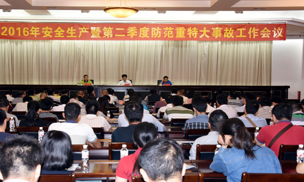 8部門聯(lián)合發(fā)文 全面加強(qiáng)全社會(huì)安全生產(chǎn)宣傳教育