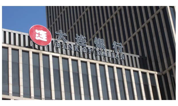 大連銀行業(yè)績(jī)?nèi)嫦禄熬翱皯n 近百億元訴訟未結(jié)案