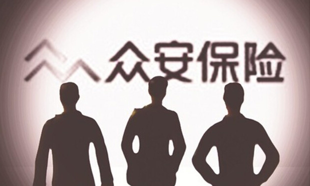 眾安保險為上市做準備 公司能否想上市就上市,？