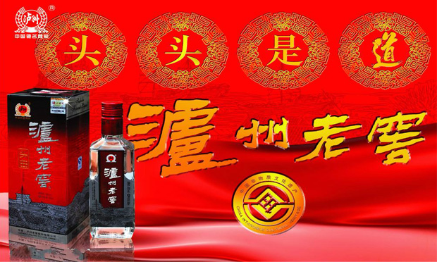 瀘州老窖擬募資投技改項目 非公開發(fā)行股票是利空還是利好
