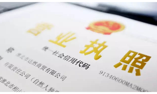 國(guó)務(wù)院本周定了這七件大事，件件與你有關(guān)