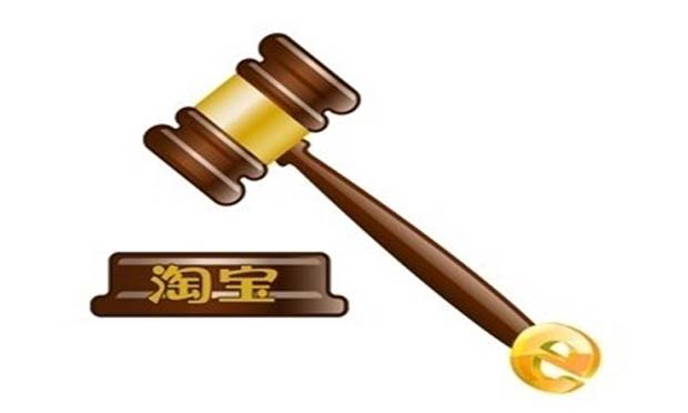 新疆多家法院嘗試司法網(wǎng)拍 電子競(jìng)價(jià)取代擊槌成交