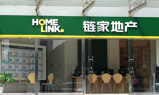 警方質(zhì)疑“鏈家救助走失兒童” 發(fā)文指其誤導大眾