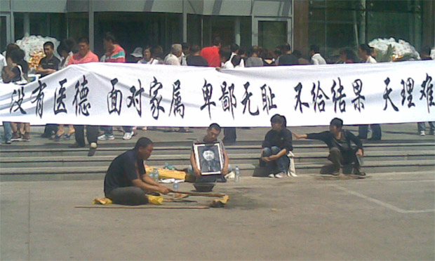 “醫(yī)鬧”阻礙醫(yī)患關(guān)系,，“入刑”為何執(zhí)行難,？