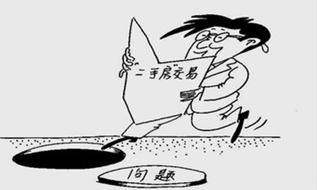 北京二手房市場(chǎng)“退燒”,，購(gòu)買(mǎi)時(shí)還需多加注意并謹(jǐn)防陷阱