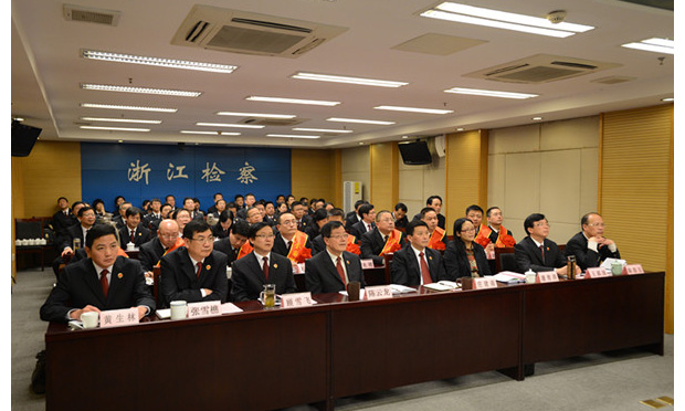 浙江省檢察機(jī)關(guān)首次邀請律師列席檢委會