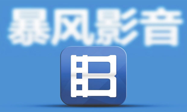 暴風(fēng)集團(tuán)并購案被否，盤點(diǎn)企業(yè)并購重組失敗的原因有哪些