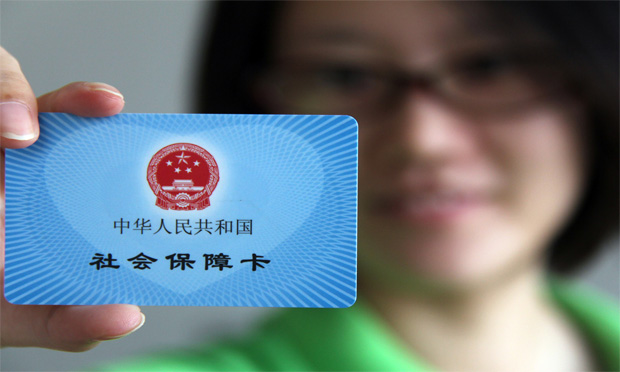 多地調(diào)整社保繳費(fèi)基數(shù) 上下限標(biāo)準(zhǔn)均出現(xiàn)上調(diào)