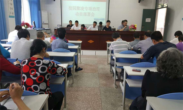 各地出招治理校園欺凌 有效“治暴”還需面對三大痛點