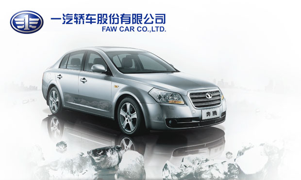 一汽轎車無(wú)視公司章程，其行為將帶來(lái)何種法律后果