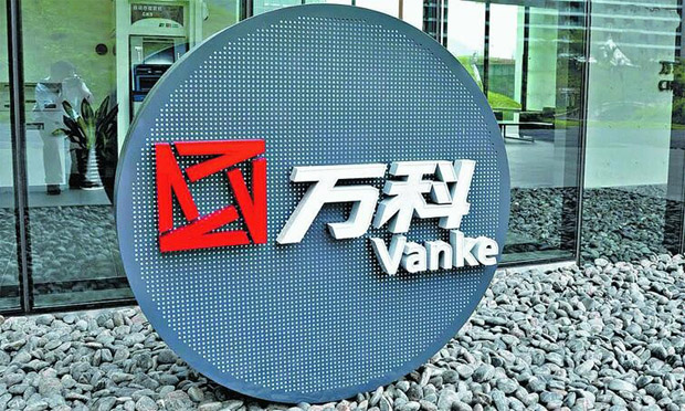 萬科股東大會召開 議程未涉及罷免王石郁亮等董事