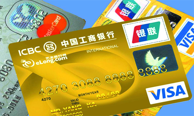 銀行卡清算市場(chǎng)開(kāi)放細(xì)則發(fā)布