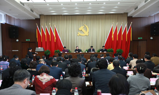 中央和國家機(jī)關(guān)會議費標(biāo)準(zhǔn)公布 最高760元/人天
