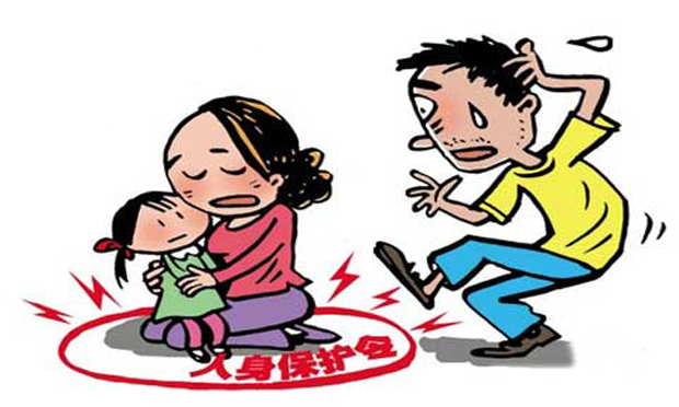 最高法：申請人身安全保護(hù)令不收訴訟費用