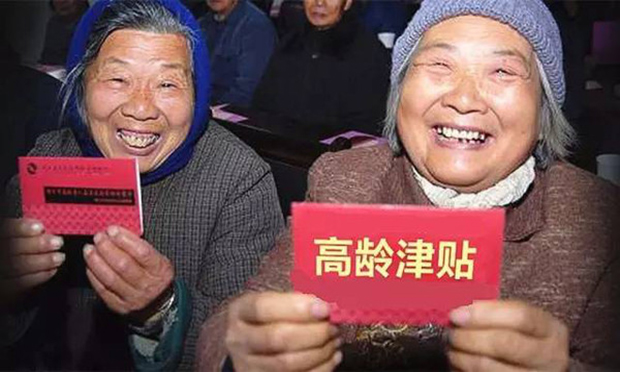 京籍困難失能老人明年可領(lǐng)補(bǔ)貼通過(guò)“北京通”發(fā)放