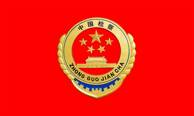 以文明辦案嚴(yán)防“案子辦了，企業(yè)垮了”——浙江檢察機(jī)關(guān)護(hù)航非公經(jīng)濟(jì)發(fā)展紀(jì)實(shí)
