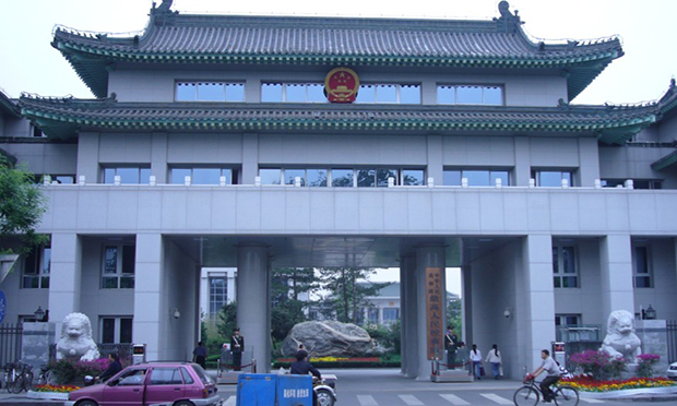 最高檢：在試點基礎上全面推開財產刑執(zhí)行檢察工作