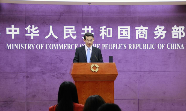 商務“十三五”規(guī)劃發(fā)布 鎖定26個重大工程