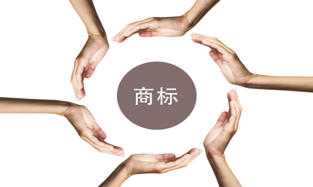 馳名商標(biāo)該如何保護(hù),，其侵權(quán)又該如何認(rèn)定