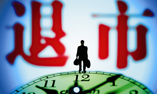 欣泰退市倒計(jì)時(shí)，退市的情形有哪些,？
