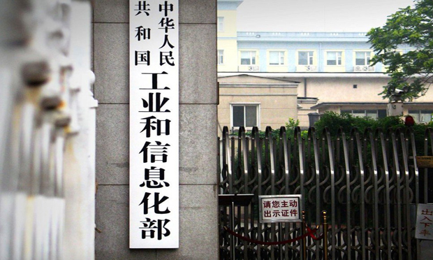 工信部：企業(yè)創(chuàng)新管理提質增效堅持企業(yè)主導,、政府引導