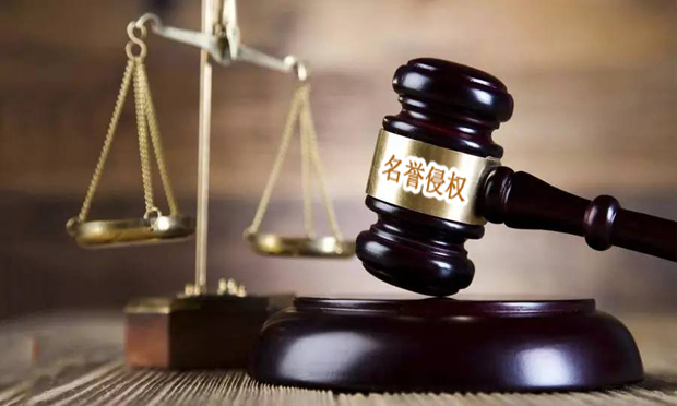 “走廊醫(yī)生”訴央視主持人敗訴,，帶您了解名譽侵權(quán)的相關(guān)問題