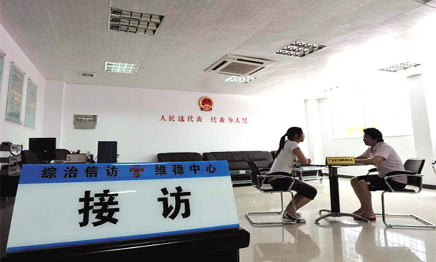 涉法涉訴信訪改革實(shí)現(xiàn)從“信訪不信法”到“棄訪轉(zhuǎn)法”轉(zhuǎn)變