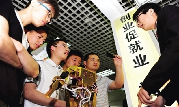 發(fā)改委：新動能加快積聚,，就業(yè)創(chuàng)業(yè)穩(wěn)中有進