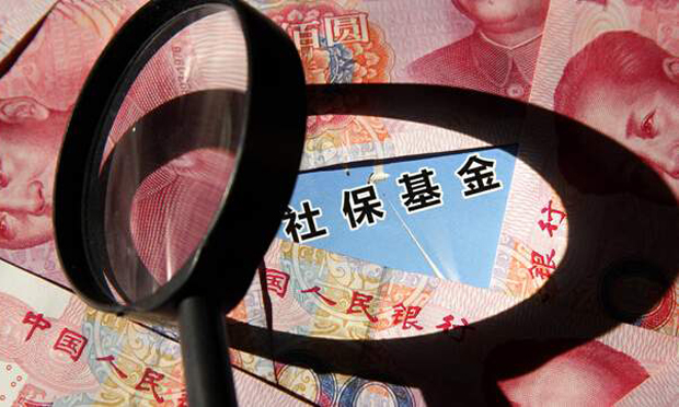 彌補(bǔ)養(yǎng)老缺口,，萬億元國資或劃轉(zhuǎn)充實(shí)社保基金