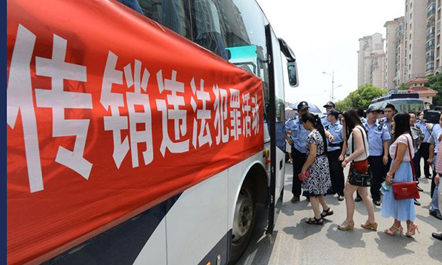 公安機(jī)關(guān)創(chuàng)新打法整治傳銷 多地破獲傳銷大案成效明顯