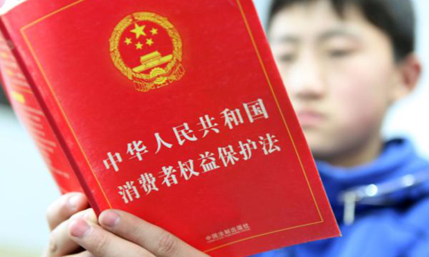 消費(fèi)者遭遇欺詐,，商家應(yīng)該承擔(dān)什么樣的責(zé)任