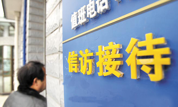 國(guó)家信訪局公開(kāi)曝光五起信訪事項(xiàng)督查問(wèn)責(zé)案例