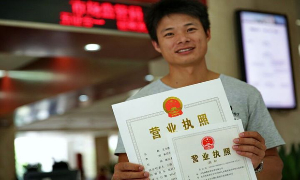 “五證合一”全面實(shí)施進(jìn)入倒計(jì)時(shí)