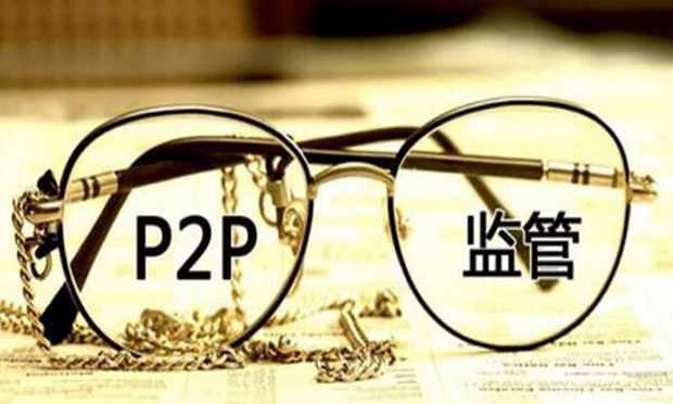 網(wǎng)貸新規(guī)將致深圳九成平臺(tái)關(guān)門,？