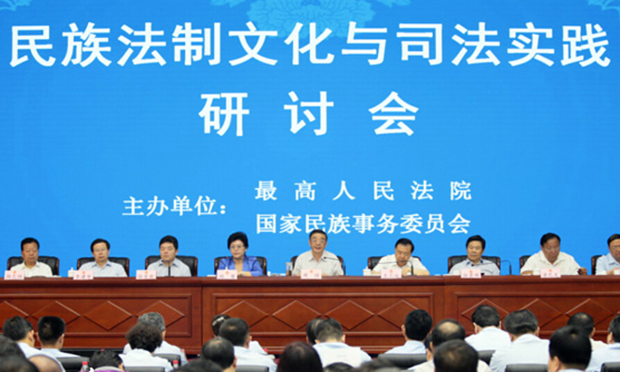 最高法大力推進民族地區(qū)雙語法官培養(yǎng)