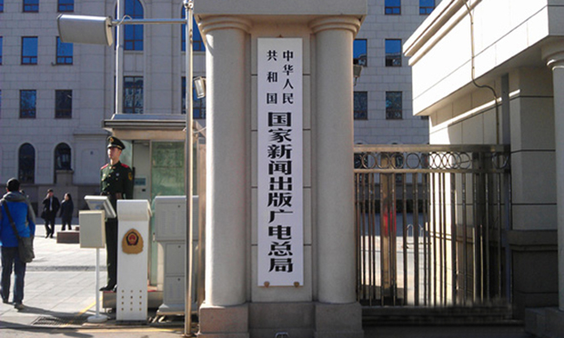 國(guó)家新聞出版廣電總局：以主旋律、正能量主導(dǎo)社會(huì)類娛樂類新聞