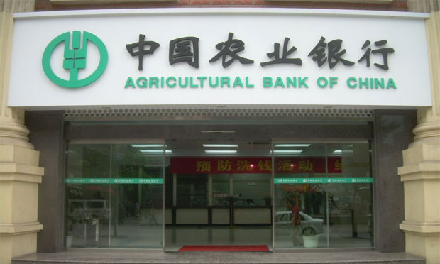 農(nóng)業(yè)銀行上半年裁員超4000人，這屬于經(jīng)濟(jì)性裁員嗎,？