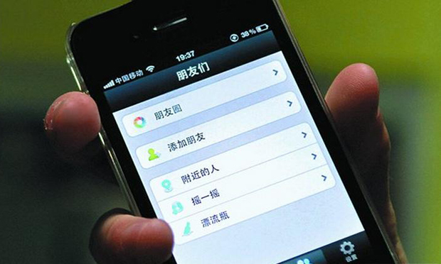 女員工離職后發(fā)朋友圈罵公司被判登報(bào)道歉，公司也有名譽(yù)權(quán) ?