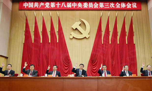 讀懂改革開放以來的7次六中全會